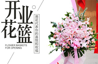 河南郑州新密市岳村镇火石岗村花篮配送